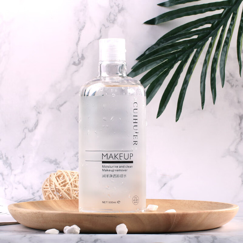 萃汇尔卸妆水500ml卸妆液500ml萃汇尔卸妆水