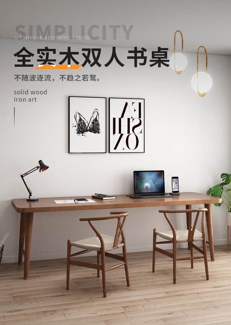 长条桌窄桌全实木卧室双人学习桌北欧一字靠墙长条桌简约家用实木电脑桌 120*60*75(桌面厚度5cm)