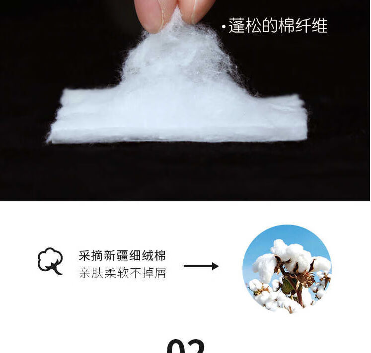 【精选】卸妆棉化妆棉双层加厚薄款湿敷卸妆棉片 超值【两盒装】加厚款
