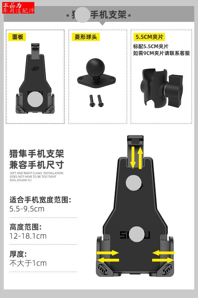 适用于春风250sr手机支架m10螺丝摩托后视镜螺纹安装球头gsx250m10