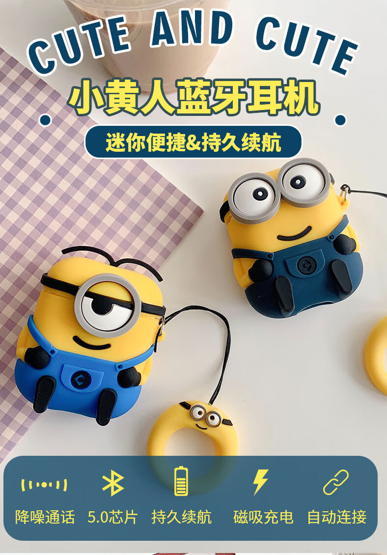 i12游戏机情侣微型迷你无线蓝牙耳机手机通用卡通可爱男女生双耳 游戏