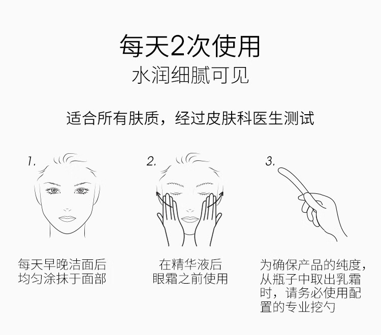 资生堂（Shiseido）百优精纯乳霜面霜 抗皱修复 百优面霜75ml