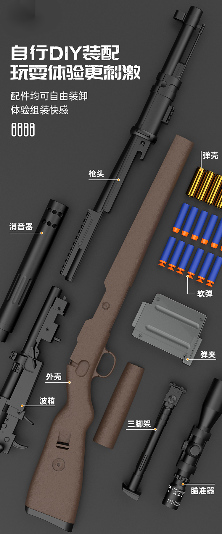 超大号拉栓抛壳版98k软弹枪awm枪m24仿男孩模型儿童玩具枪 awm二西莫