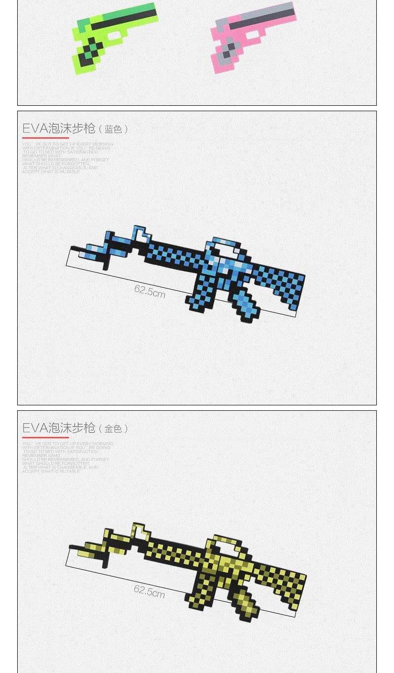 我的世界武器泡沫钻石剑镐二合一周边玩具游戏头套装道具玩具mc蓝剑灰