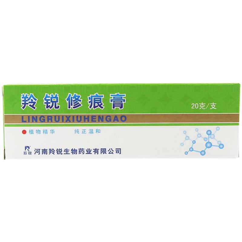 羚锐修痕膏20g1支适宜于手术青春痘形成的肤痕及影响美观的肤痕人群1