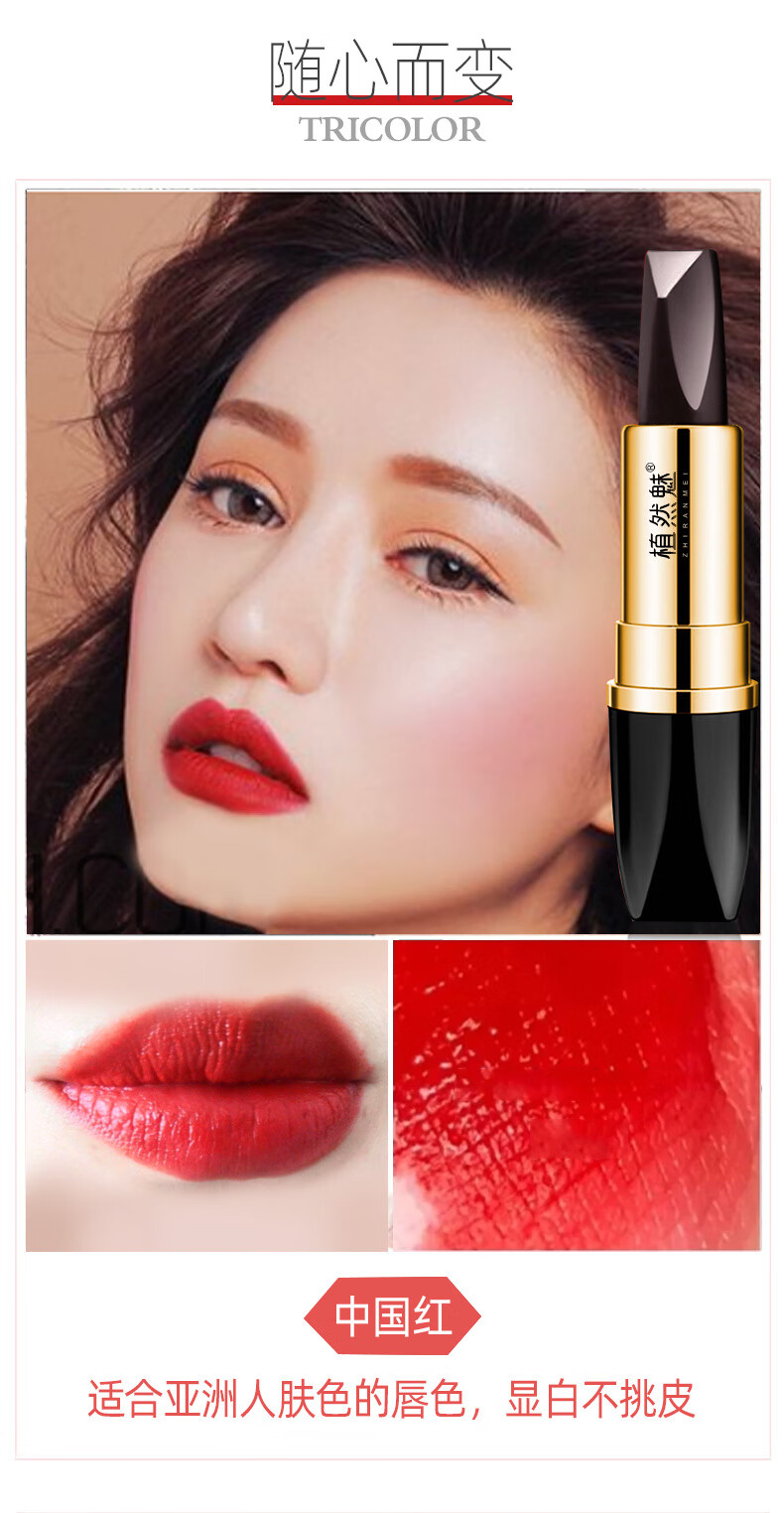 植然魅快手抖音网红三色口红两面三色滋润不易掉色唇膏一支三色4g