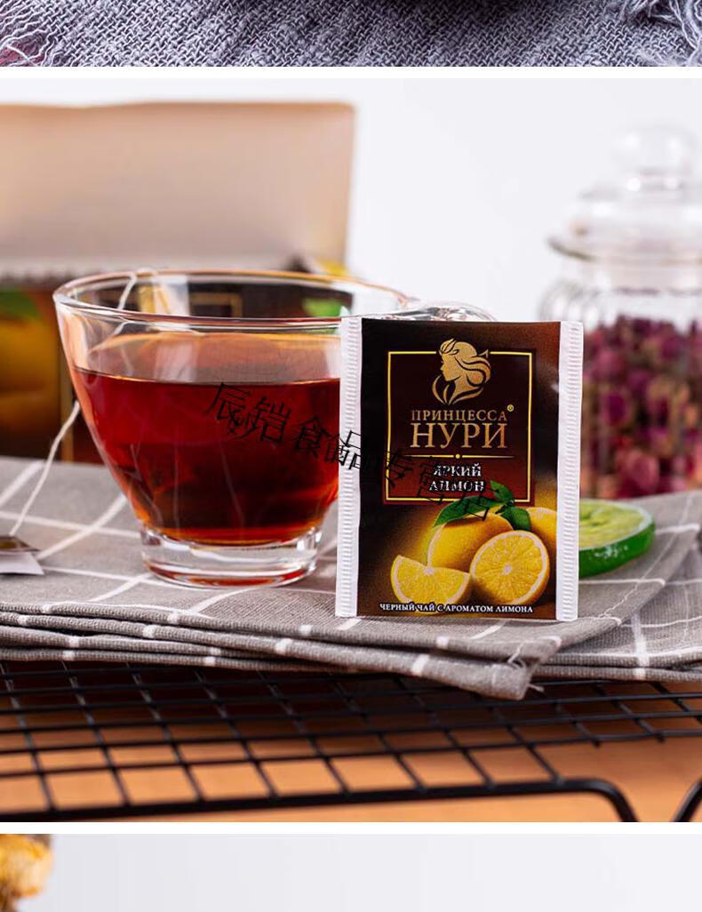 俄罗斯公主花果茶hypn努力水果茶包锡兰红茶小袋多种口味 37.
