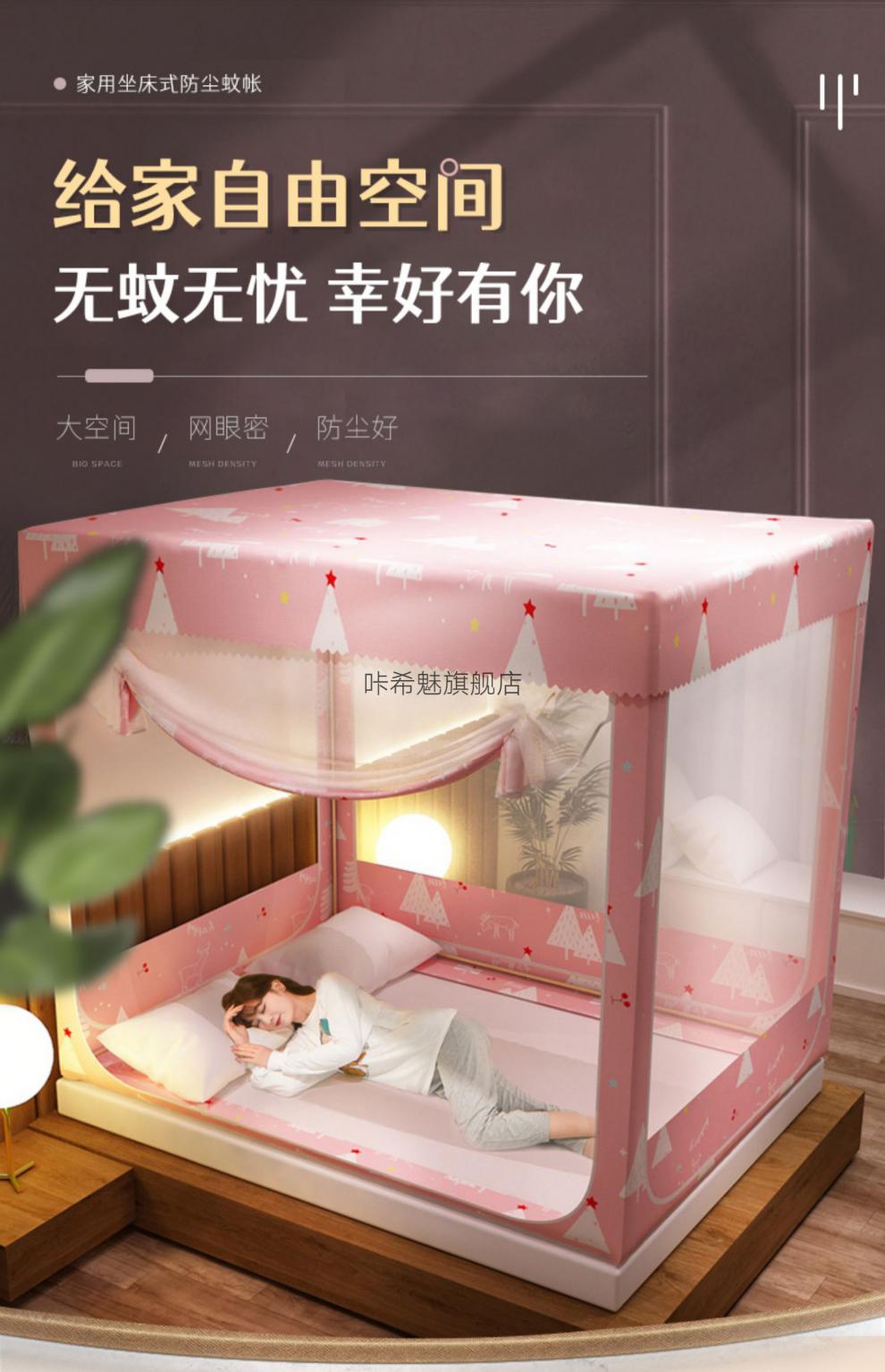 可以挂风扇的蚊帐支架式四方蒙古包蚊帐可以装风扇三开门可挂吊扇家用