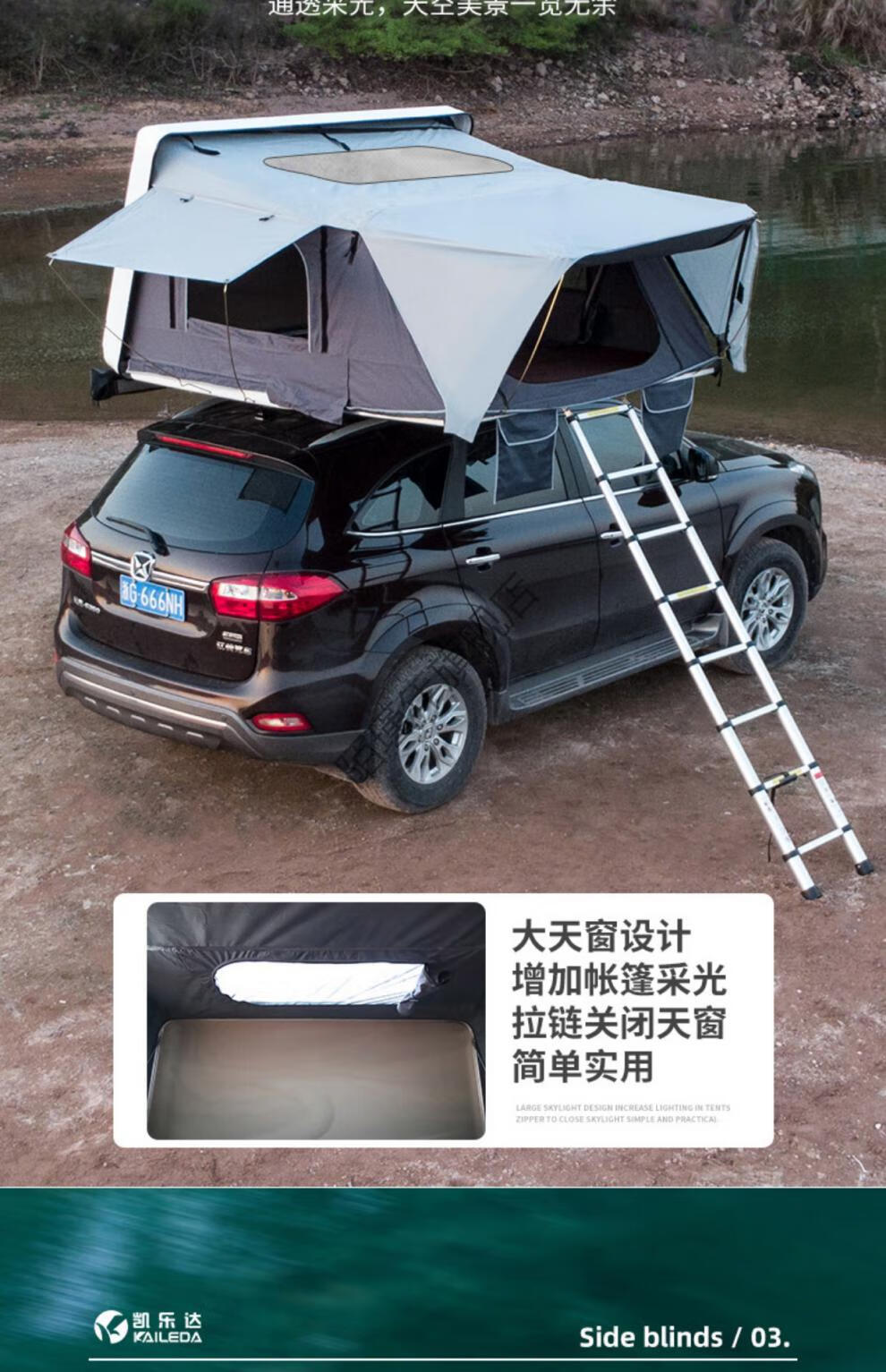 硬顶车顶帐篷车顶帐篷房自动车载自驾游户外汽车越野suv折叠硬壳露营