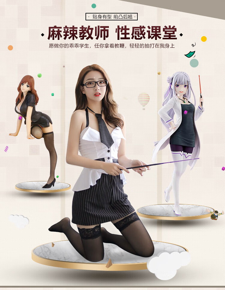 情趣内衣女式挂脖低胸秘书老师制服性感条纹短裙套装sm角色扮演领带挂