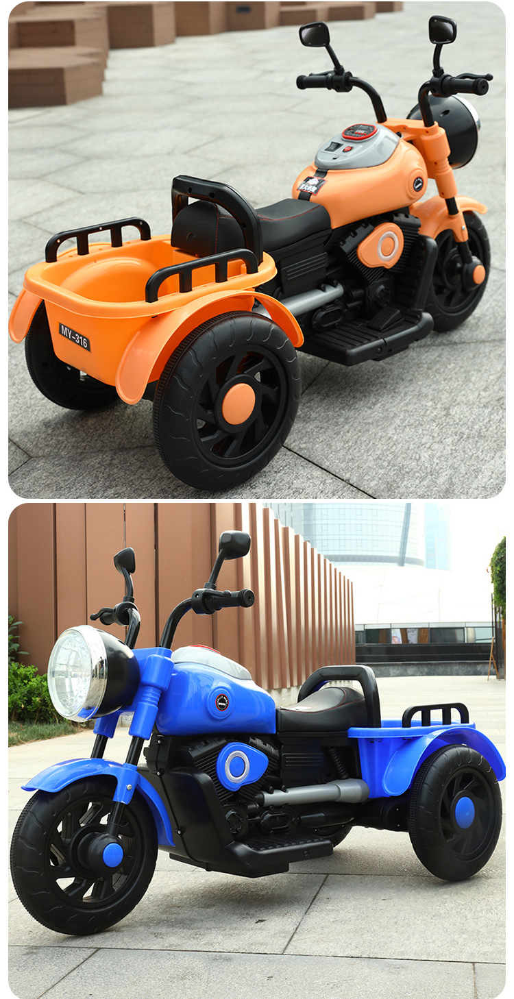 儿童电动摩托车带后斗三轮车超大号男女孩宝宝可坐双人充电玩具童车