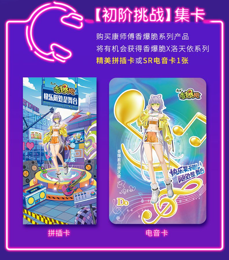 康师傅方便面香爆脆吮指香葱鸡干脆面30袋袋面干吃面整箱装休闲零食