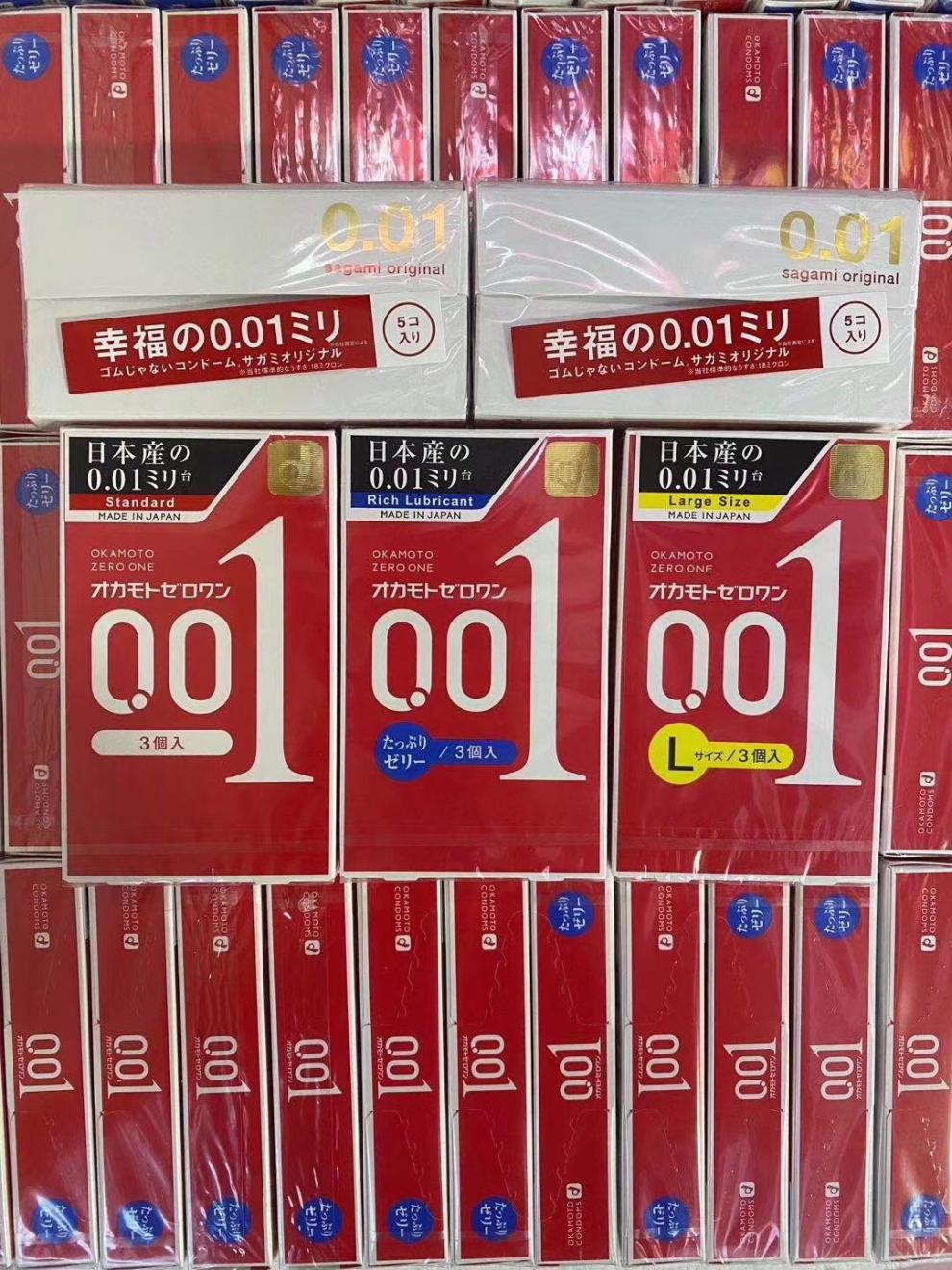 冈本避孕套幸福001安全套3只装001成人用品幸福0015只装红标