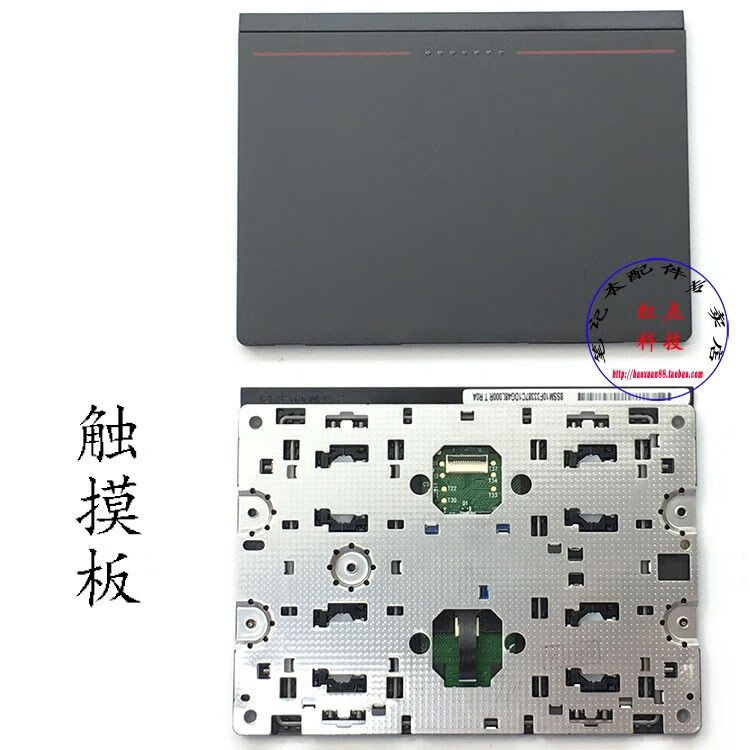质保:3个月适用机器型号:笔记本 t440p t440s t440 t540p w540 w541