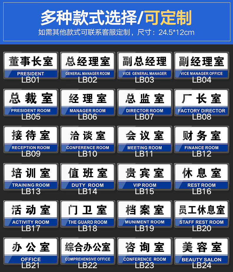 档案室门牌亚克力标识牌企业公司单位部门标牌温馨提示牌墙贴标语牌