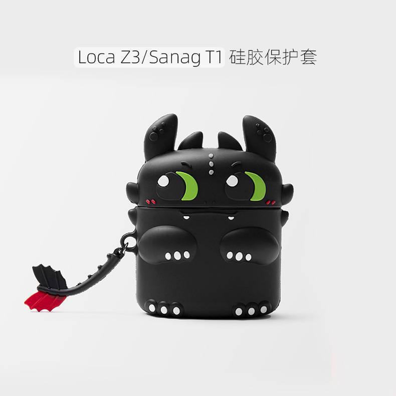 路可locaz3耳机保护套sanagt1真无线蓝牙耳机套卡通可爱locaz3充电仓