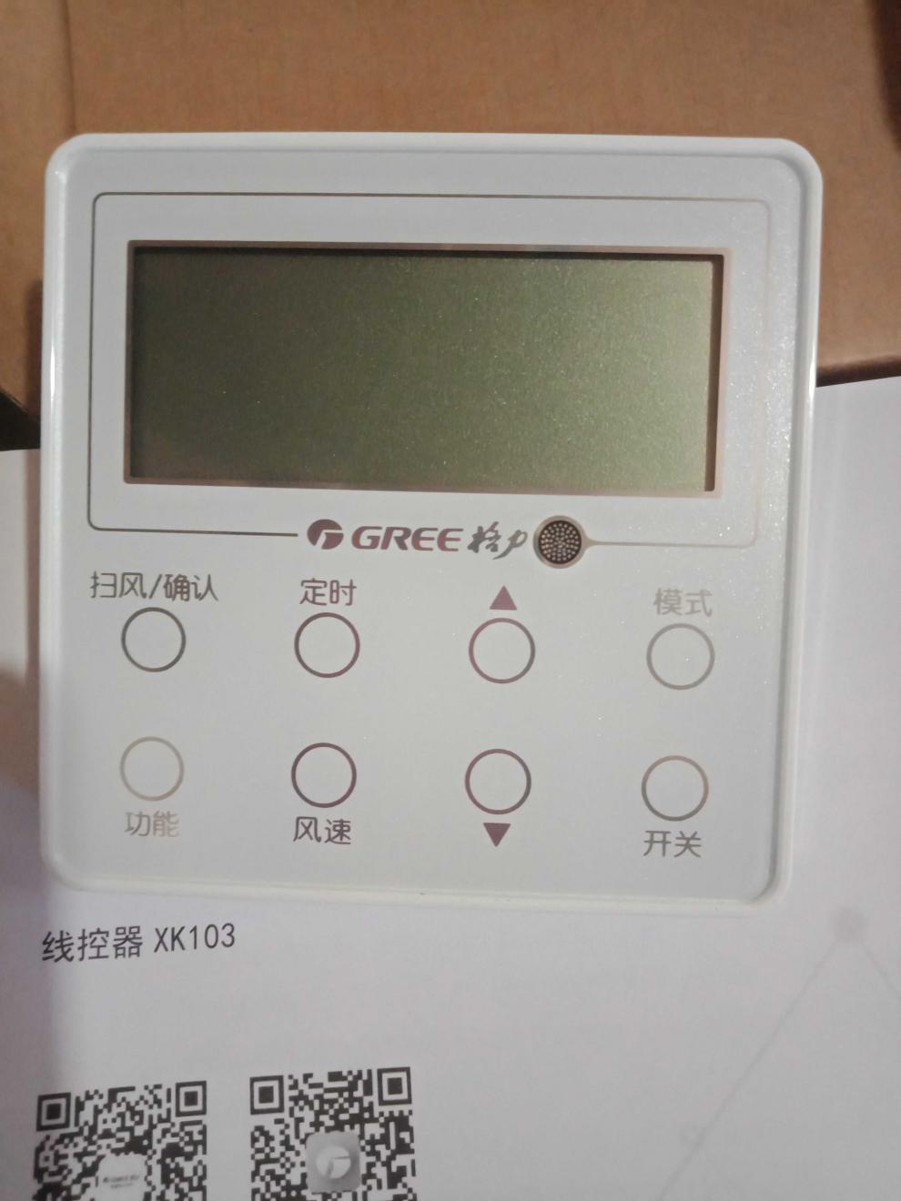 格力中央空调线控器xk45 xk99 xk61 xk103 xk01五代多联机面板新 原装