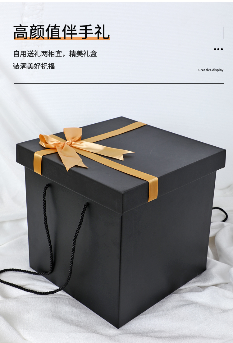 超大号礼物盒礼品包装空盒子生日仪式感送男生女朋友箱子nice白色手提