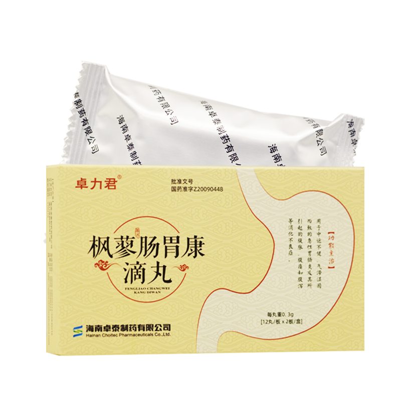 卓力君 枫蓼肠胃康滴丸 0.