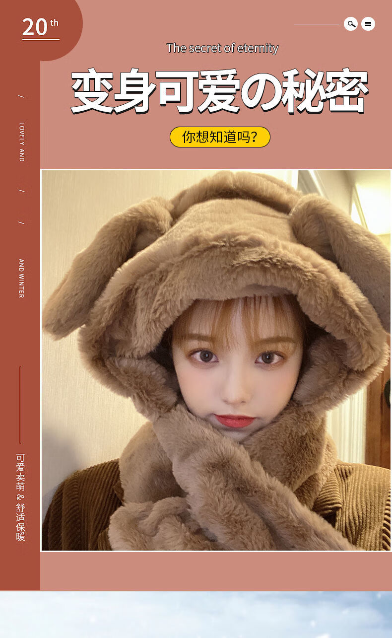 现货直发帽子女秋冬季百搭可爱兔耳朵围巾一体围脖护耳保暖冬天炸街网