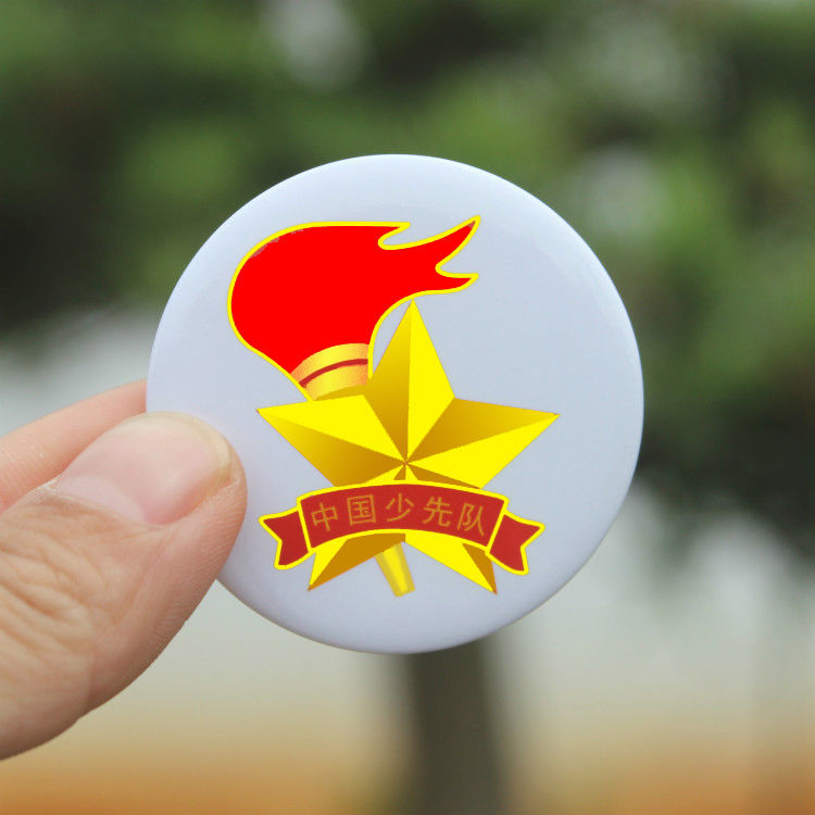 婕染2022年款中国少先先锋队少先队员队徽小学生马口铁圆形大号别针