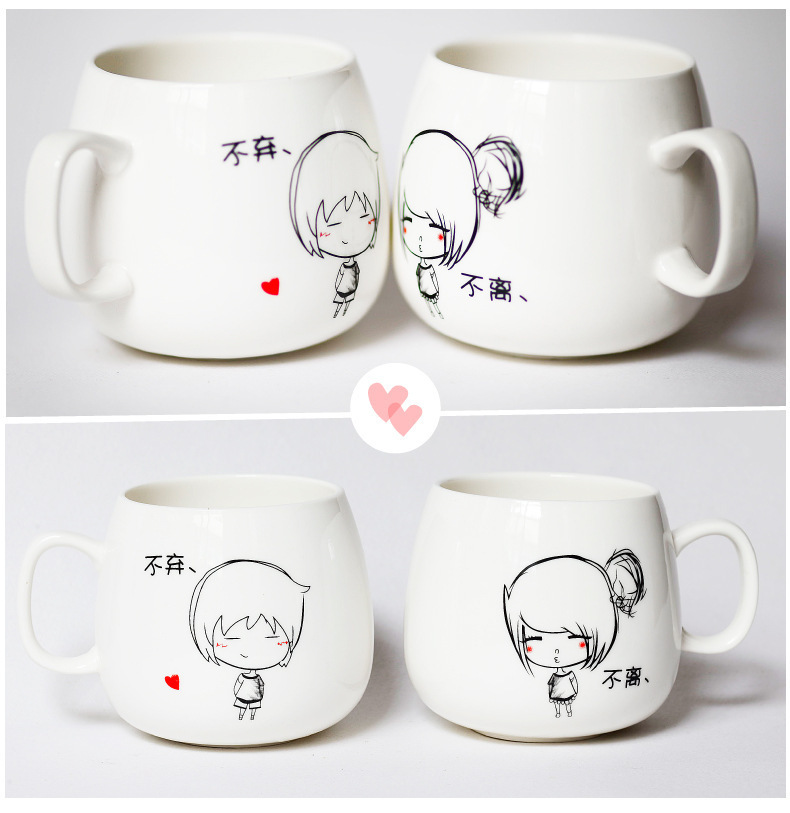 菲隆创意不离不弃情侣杯子一对陶瓷杯可爱水杯咖啡杯马克杯logosn3414