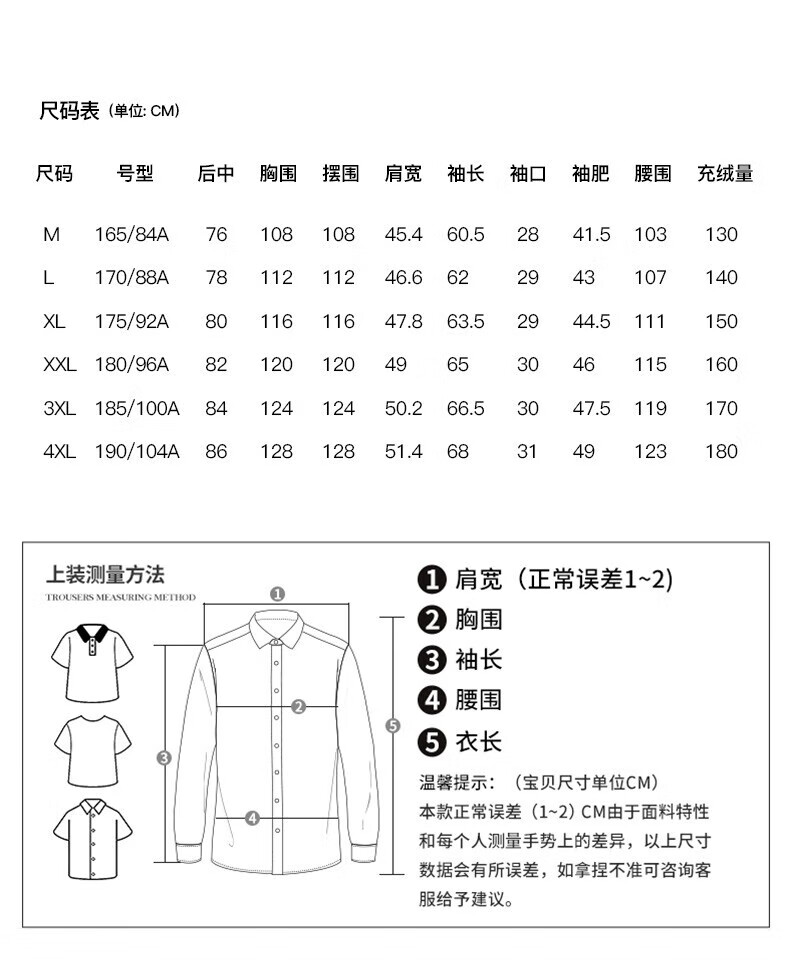 才子才子男装羽绒服男士中长款2023才子保暖脱卸连帽外套冬季新款白鸭绒保暖可脱卸连帽外套 深蓝色 M(165/84A)详情图片9