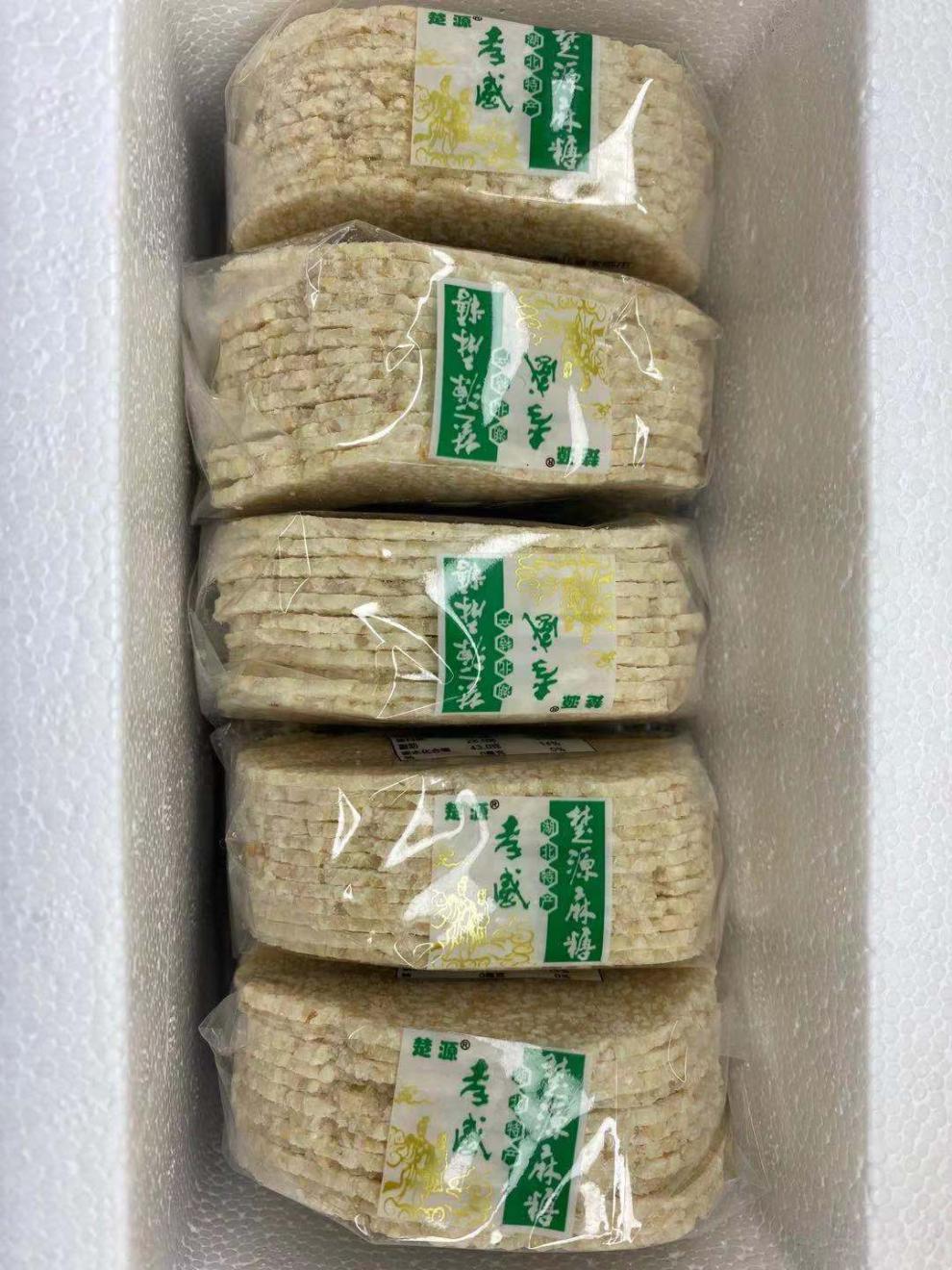 芝麻糖芝麻片手工糕点麦芽糖甜脆麻香老人零食 白麻糖【2斤】【图片