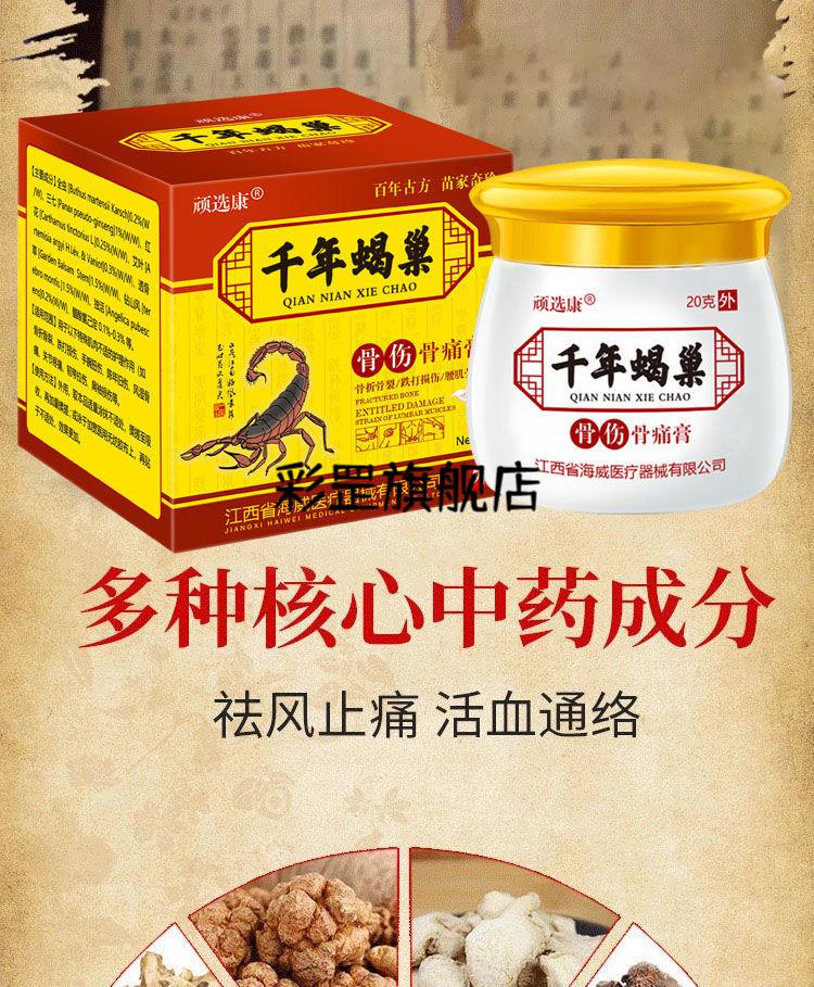 华佗透骨膏腰间盘突出膝关节疼止ii痛膏 5盒疗程装【图片 价格 品牌