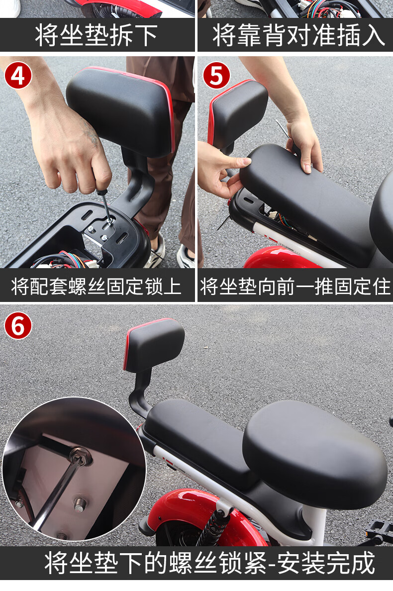 电动车靠背绿源爱玛雅迪台铃电动自行车改装配件后座支架通用 xn-加强