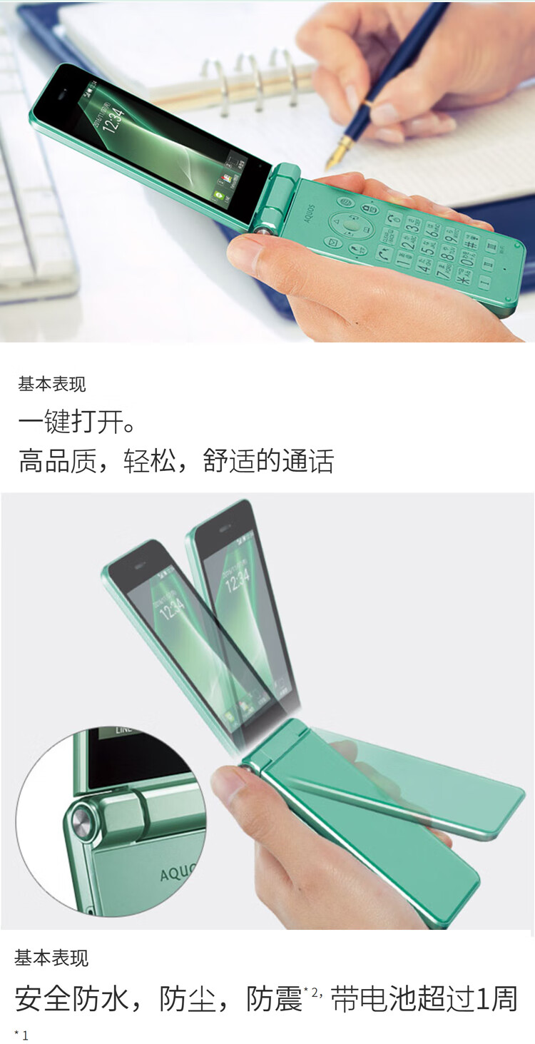 aquos夏普601sh安卓一键602sh怀旧戒网瘾双屏sharp智能机黑色8gb套餐