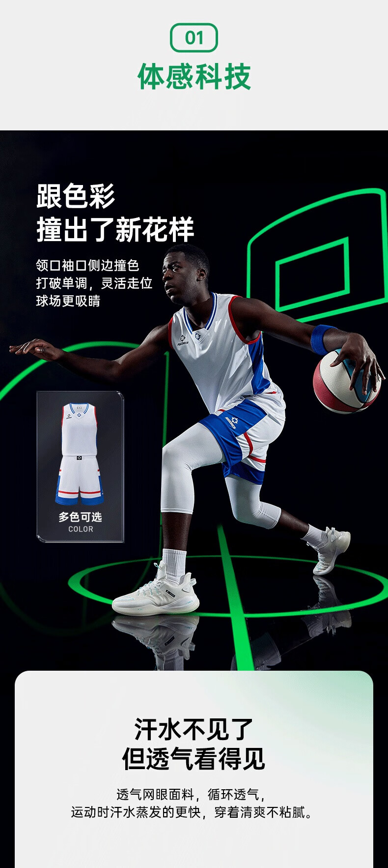 准者2022新款篮球服套装男女学生比赛训练队服团购定制球衣裤纯白色xs