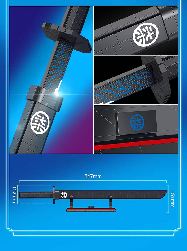 乐高lego索隆阎魔刀积木拼装玩具抖音同款炎柱日轮刀鬼灭之刃无限