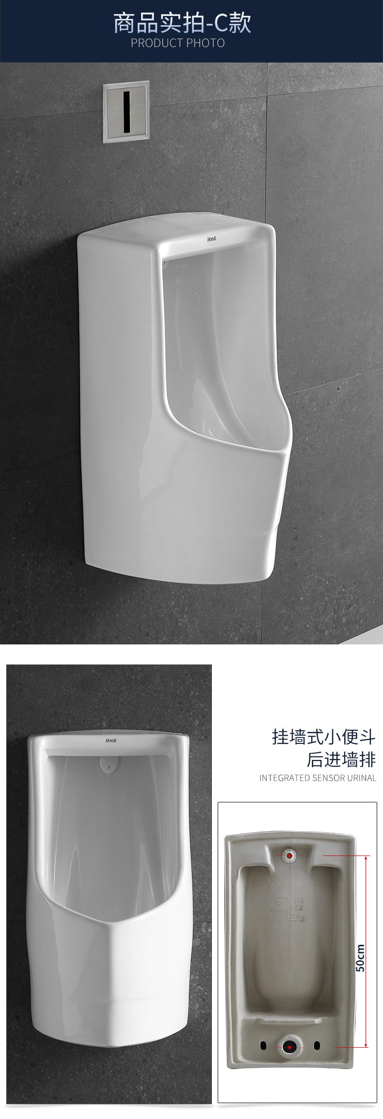 恒洁小便池挂墙式小便器男立式感应小便斗家用尿兜落地式陶瓷尿斗 b款