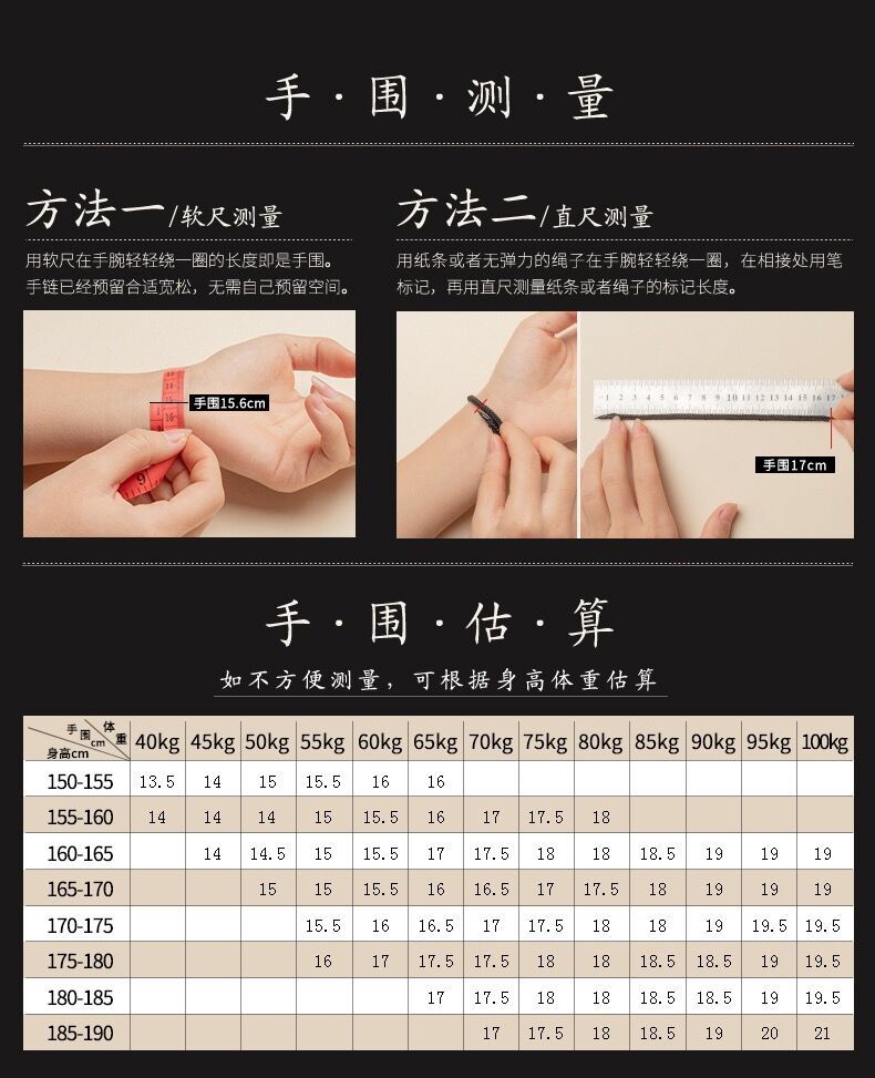 浙饰界朱砂手串六字真言牛年本命年手链女紫金砂黑