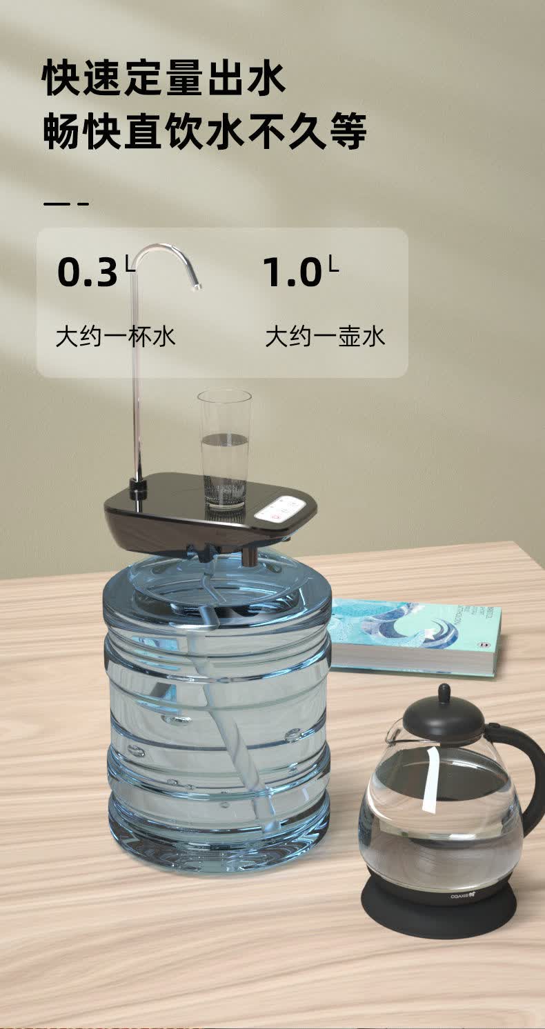 器电动饮水机抽水神器家用压水吸水器矿泉水上水器黑色大小桶桌面两用