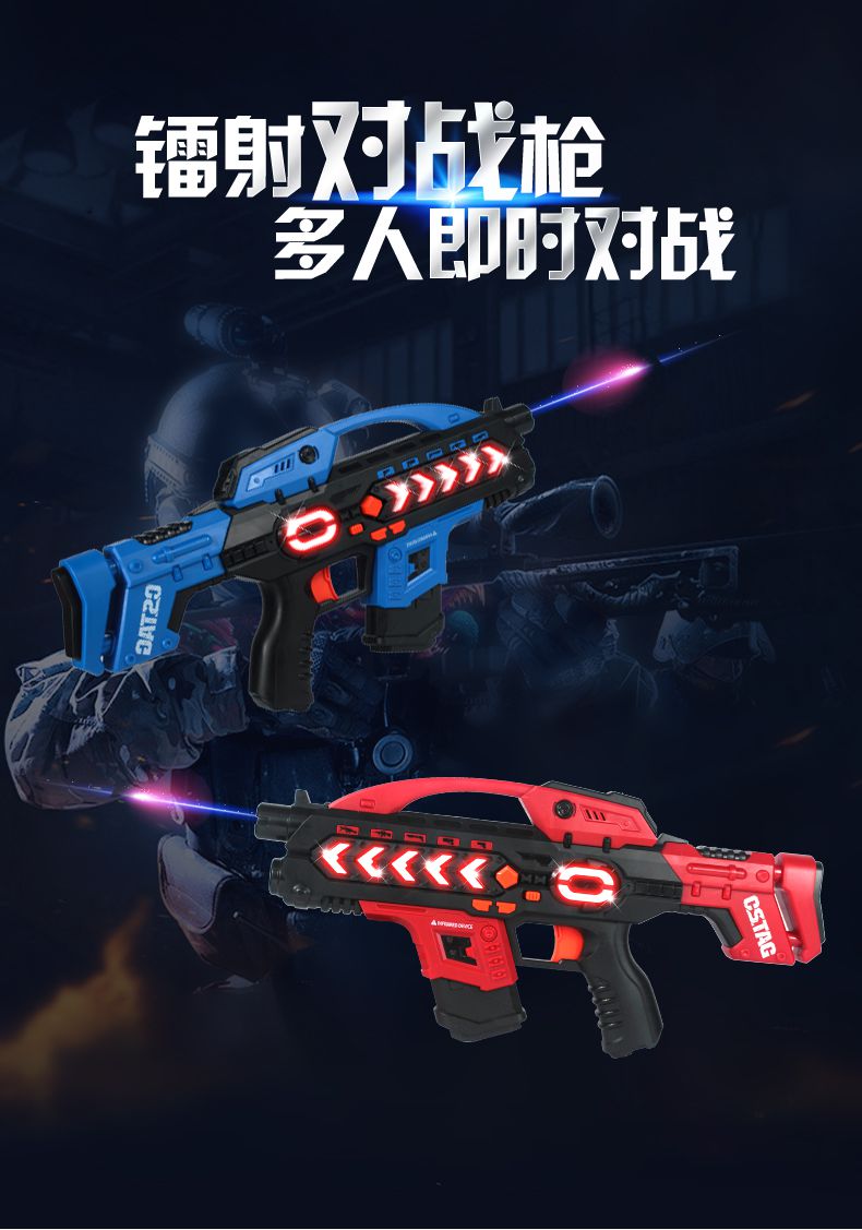 【感应冒烟】真人cs全套彩弹装备 激光镭射双人对战枪玩具儿童男孩枪