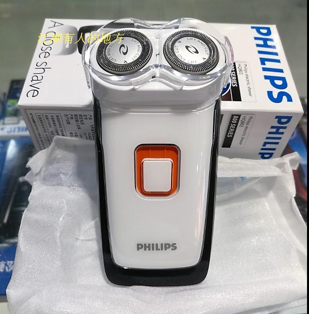 飞利浦hq851hq852内置充电适合携带hq801hq802hq803电池款飞利浦hq40