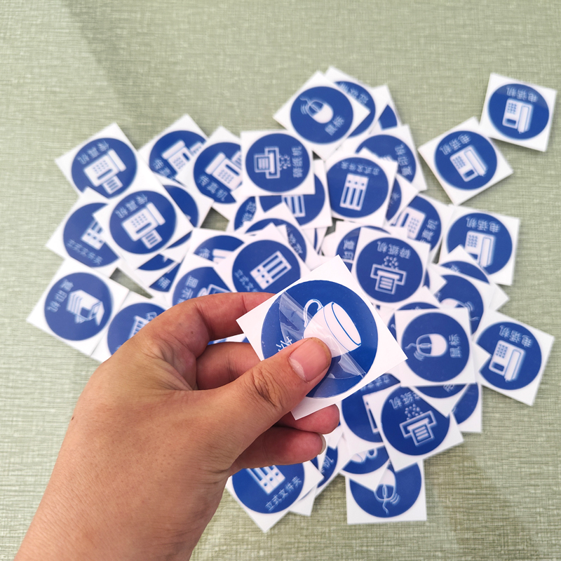 物品定位贴办公室桌面定置标识5s圆形物品笔筒摆放电脑茶杯打印机标志