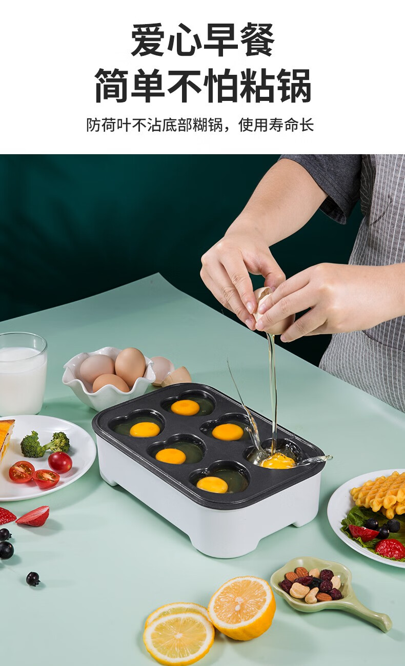迷你煎蛋锅煎蛋器电煎蛋锅煎蛋神器插电煎鸡蛋汉堡机不粘家用网红早餐