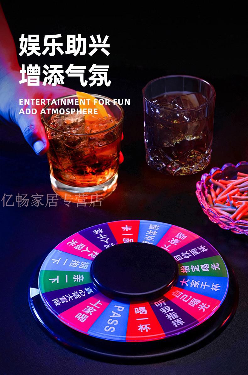 俄罗斯转盘喝酒娱乐玩具游戏道具ktv酒吧助兴神器轮盘酒桌转盘大号