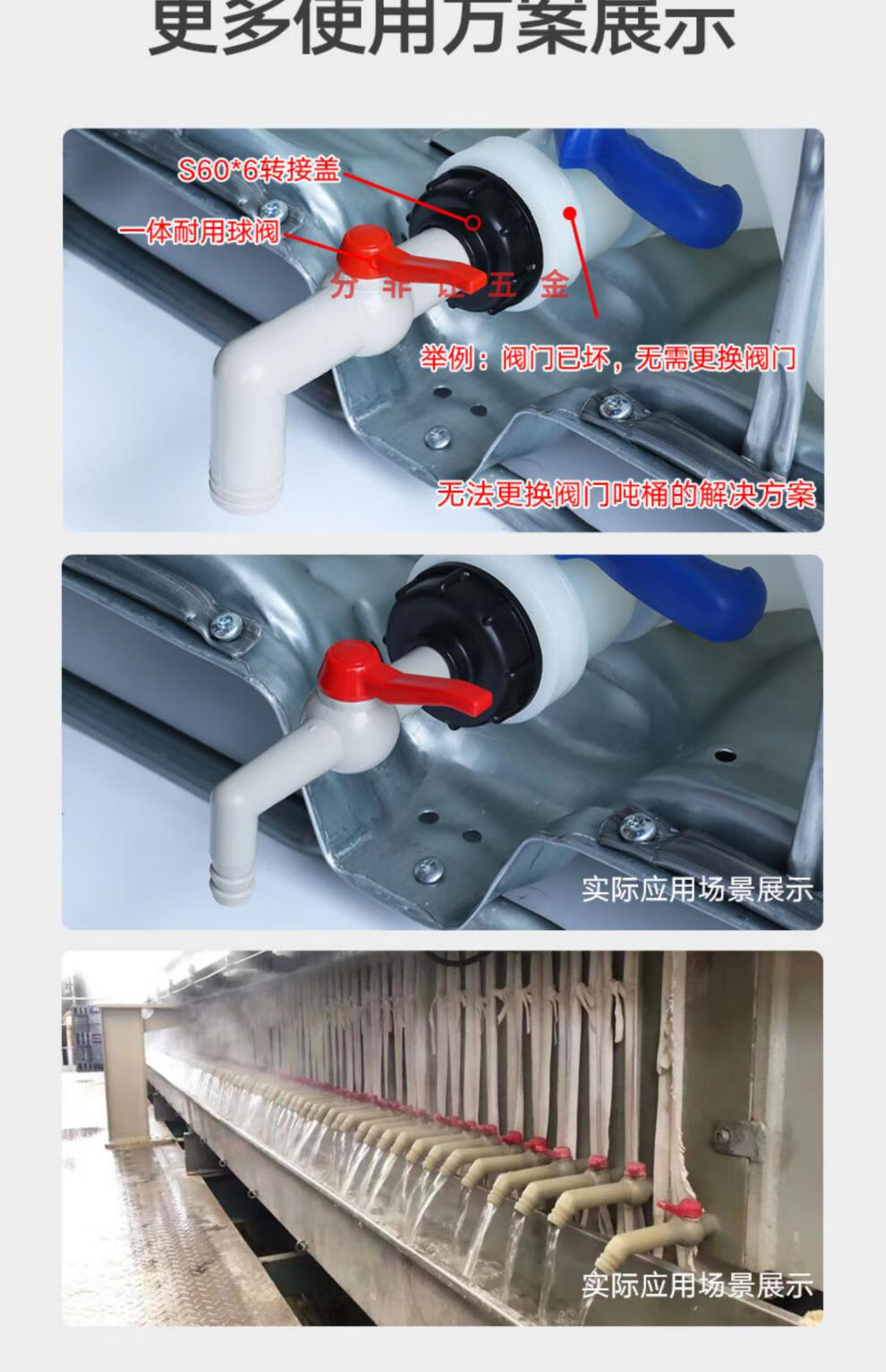 ibc吨桶阀门配件塑料接口转接头球阀转换变径接头耐腐蚀2寸转4分6 60