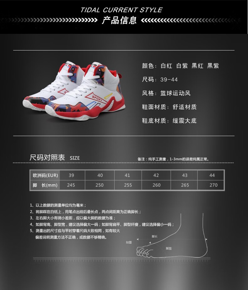 欧文7代8代新款1代高帮篮球鞋男鸳鸯1战靴透气运动鞋学生儿童大码气垫