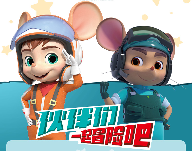 庄臣新款舒克贝塔玩具舒克和贝塔历险记变形坦克机器人套装公仔组合