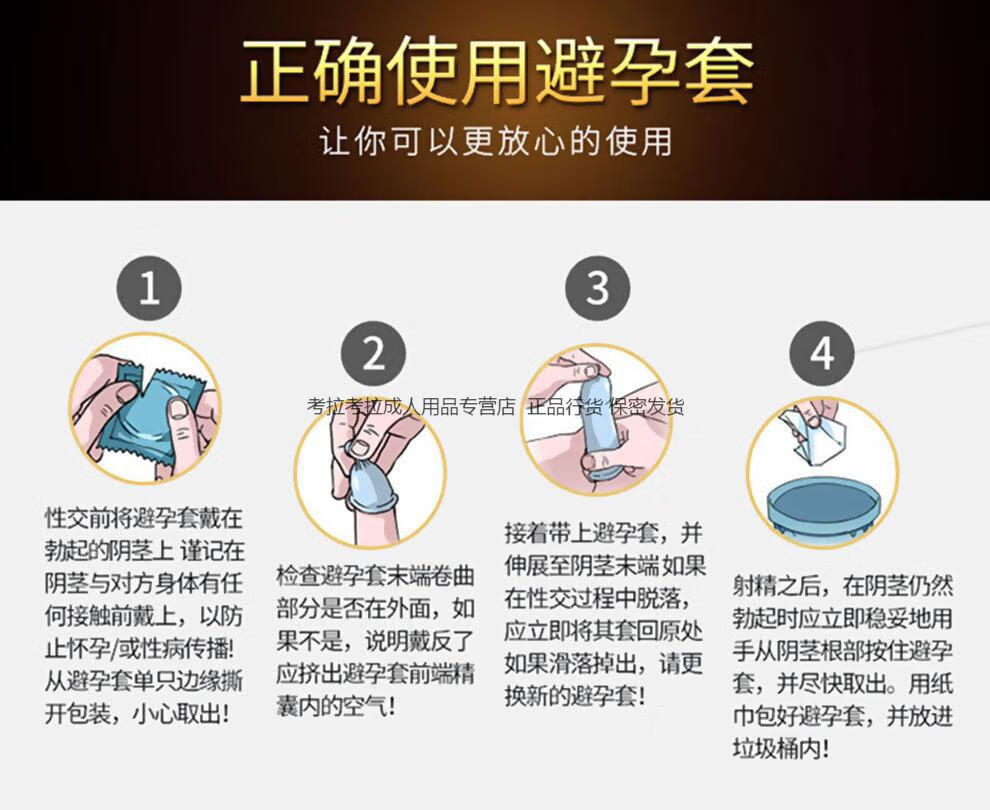 名流凸点大颗粒避孕套男用延时持久黄金小喷剂组合带刺套螺纹冰火润滑