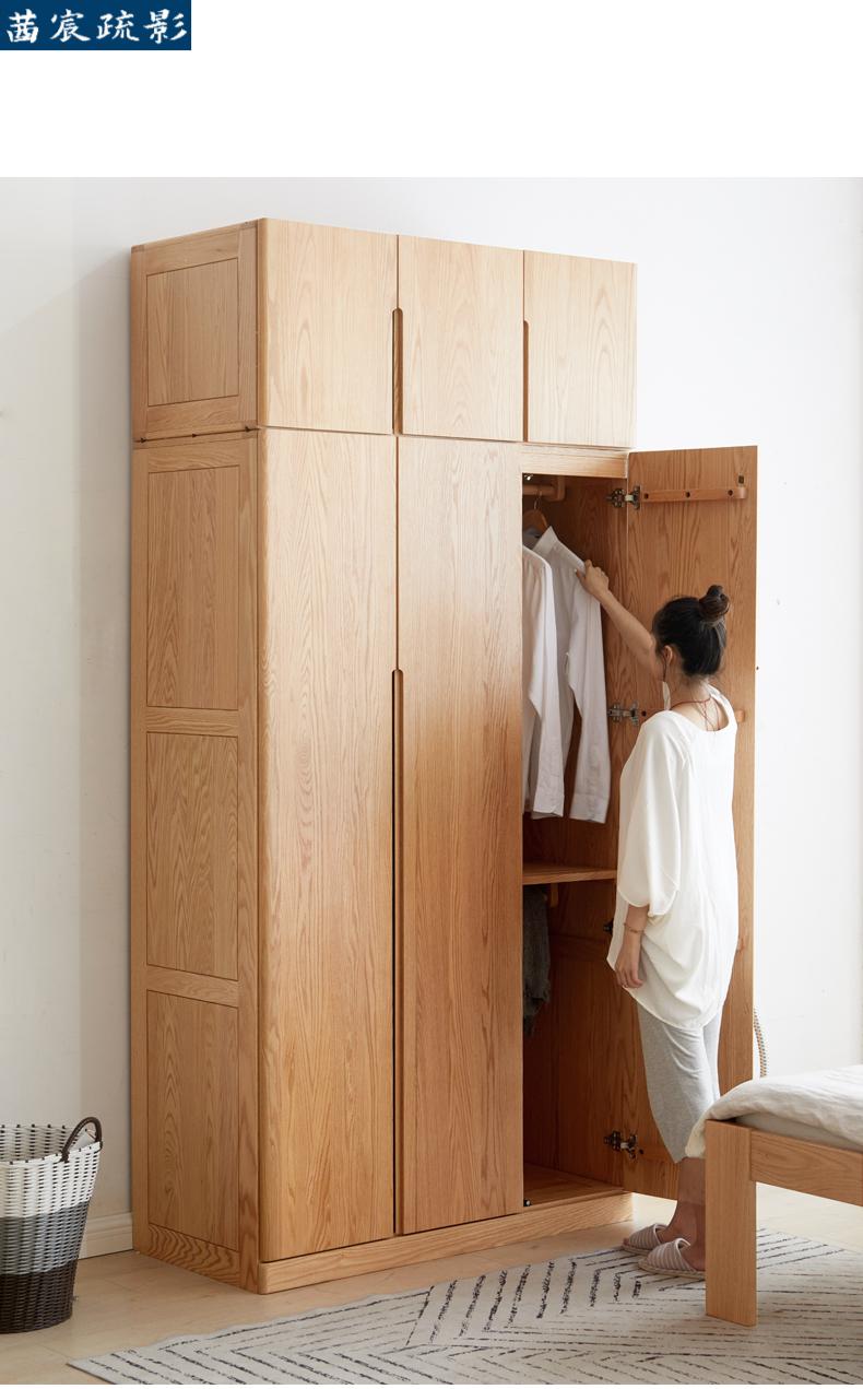 纯实木衣柜家用简约木头实木衣柜家用卧室三四门组合衣橱橡木储物柜