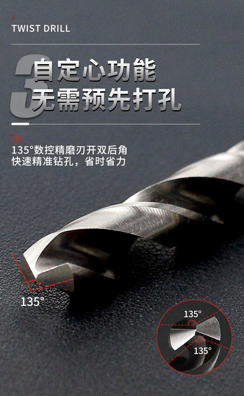 不锈钢麻花钻头打孔钢铁高速钢直柄手电钻转硬质合金含钴专用大全52mm