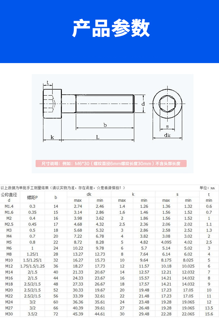 定制129级镀镍内六角螺丝圆柱杯头螺栓m3m4m5m6m81012203040mm乳白色