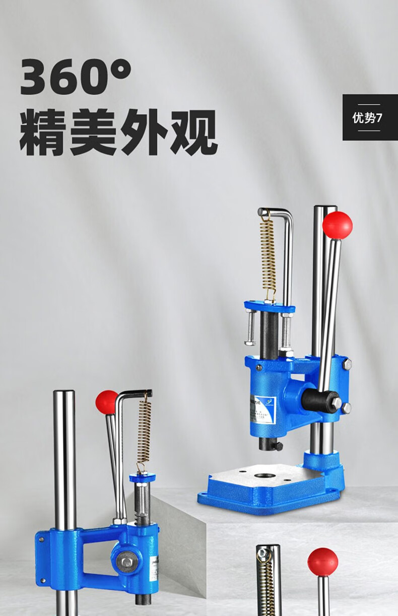 冲压机小型手动压力机冲床jm台式手啤机手动冲压机打斩机手板手压机