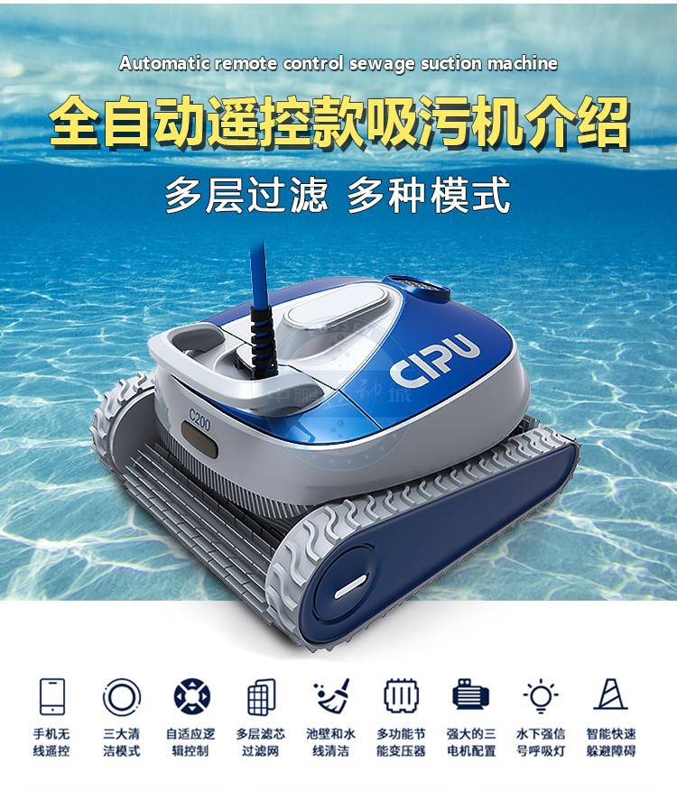 鱼池吸污机小型 全自动游泳池泳池吸污机水池底部清理清洗吸尘器水龟